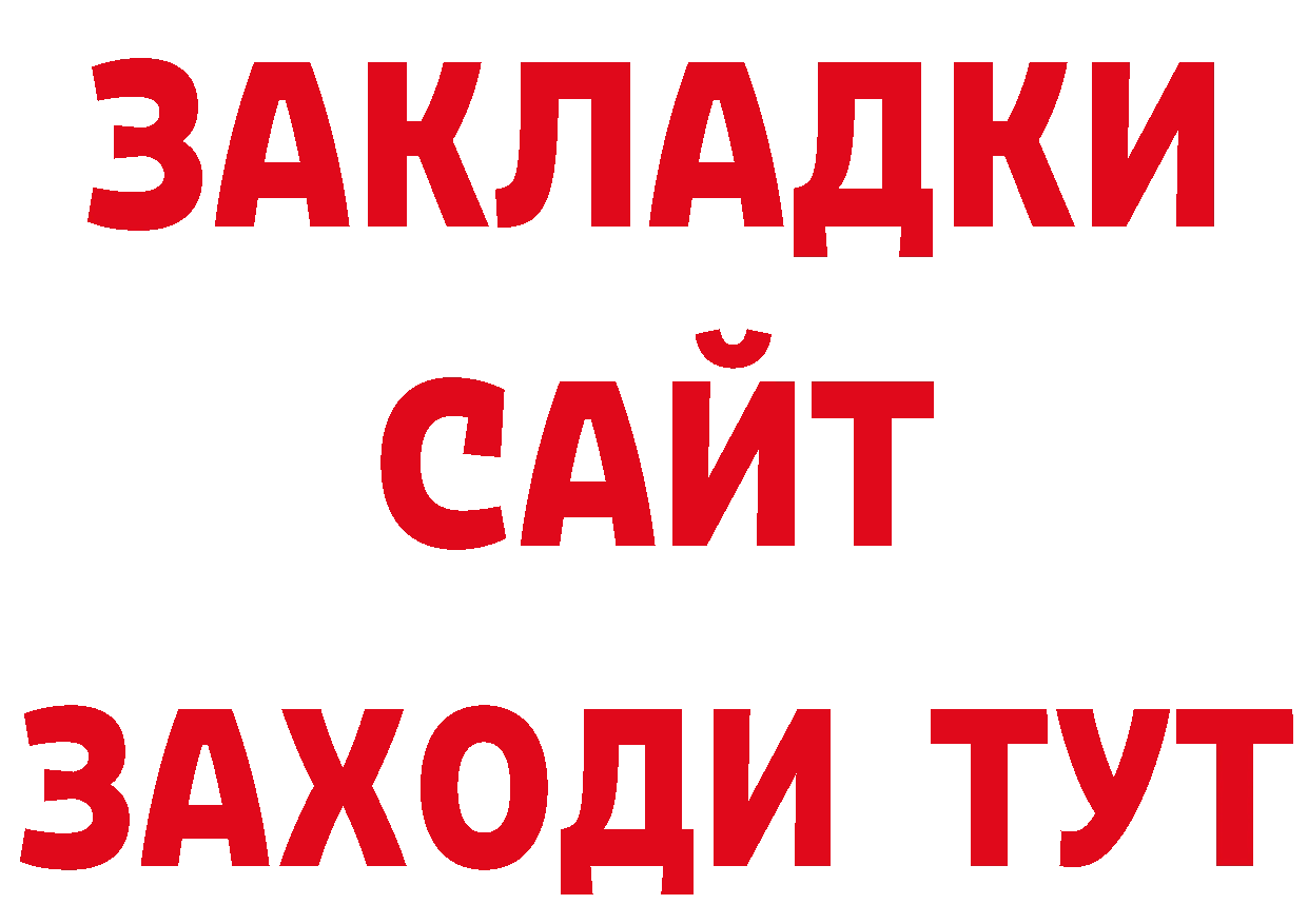 Продажа наркотиков  наркотические препараты Лаишево