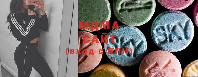 MDMA кристаллы  Лаишево 